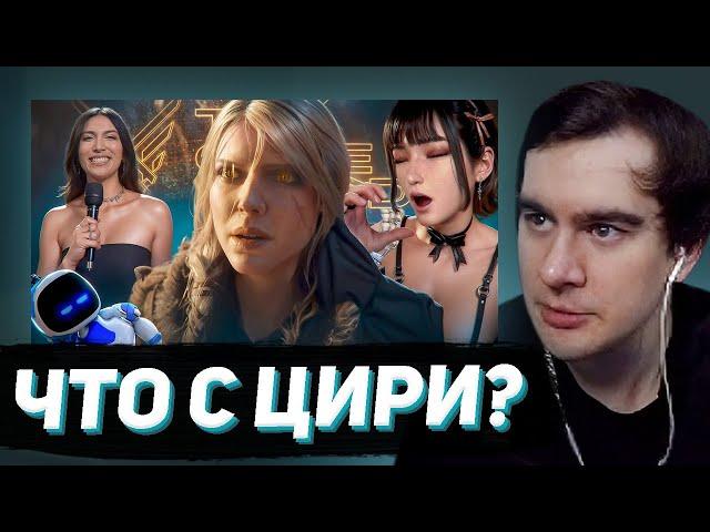 БРАТИШКИН СМОТРИТ - ПРОДАЖНАЯ ПРЕМИЯ THE GAME AWARDS 2024