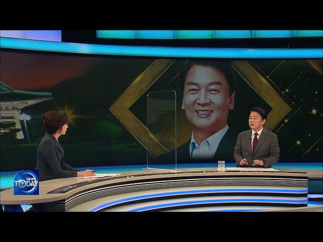 AHN VOWS TO REFORM NATIONAL PENSION (News Today) l KBS WORLD TV 220107