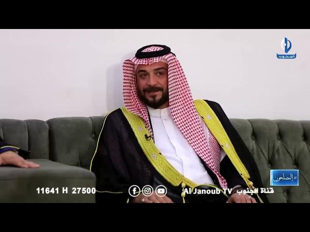 البصرة | المصلحون | عشائر المنتفك والسعدون