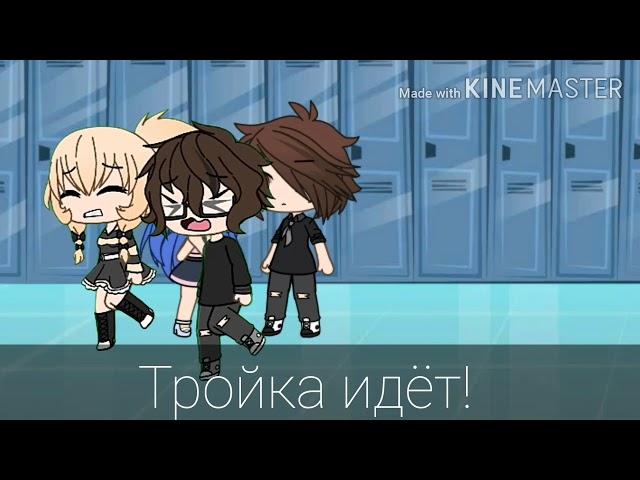 Мини-фильм "моя бывшая девушка босс мафии" | Gacha life |