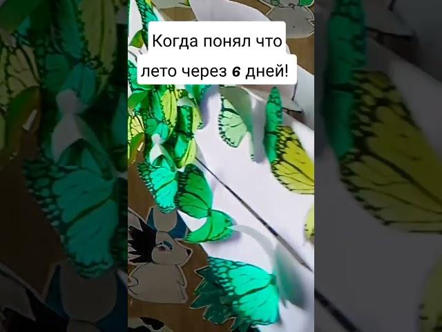 #тиктоктренды #тиктоктренды #драконынаруку #драконынаруку #бумажные #бумажные #драконы #бумажные #др