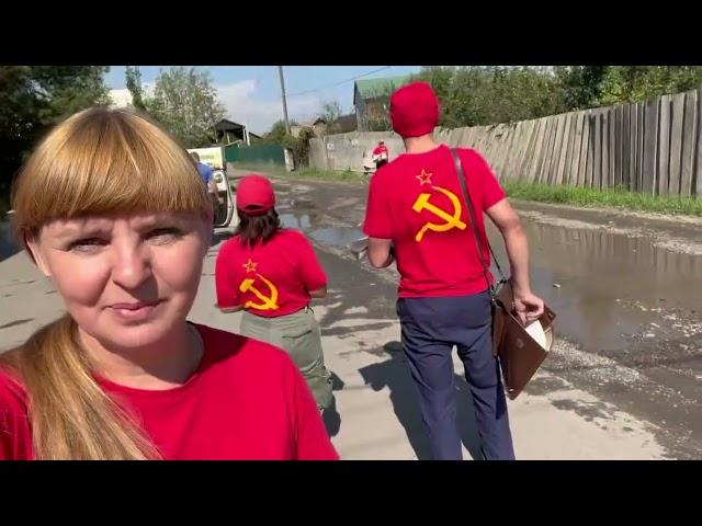 О том, как мы поддерживали выборы Губернатора в Хакасии!