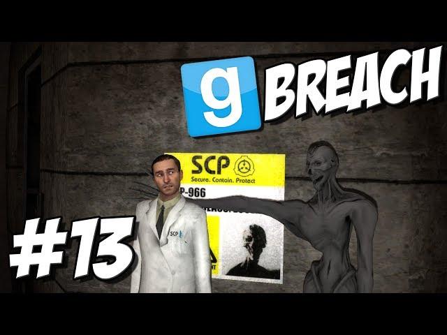 ИГРАЮ ЗА SCP 966 - Garry's mod: Breach - #13