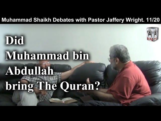 Did Muhammad bin Abdullah bring The Quran? (Part 11/20)