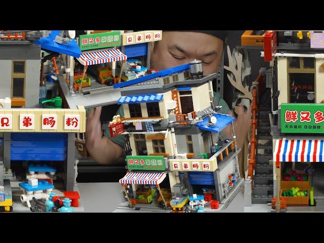 Urban Village Modular (2022) | Xingbao Brick Review XB01037