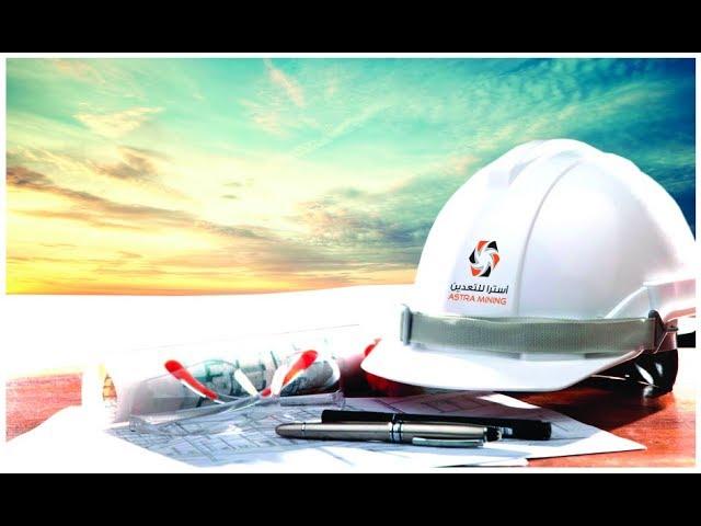 Astra Mining Promotional Video