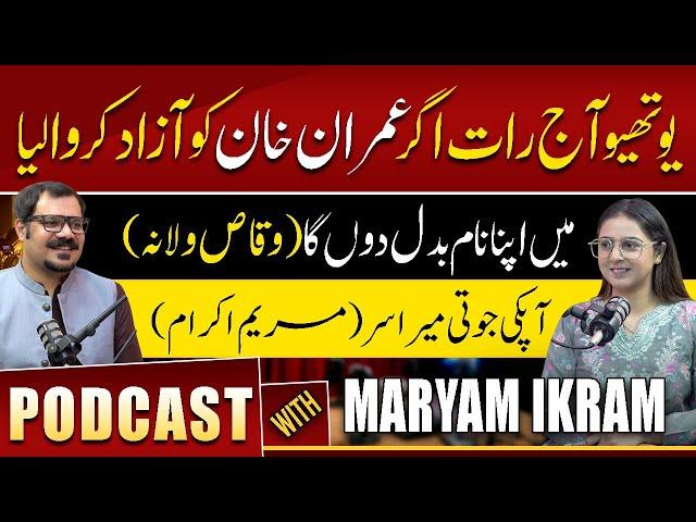 Waqas Walana Podcast With Maryam Ikram || #360digital