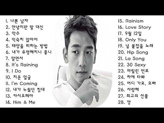 [Kpop] 비 Rain 정지훈 히트곡 명곡 모음