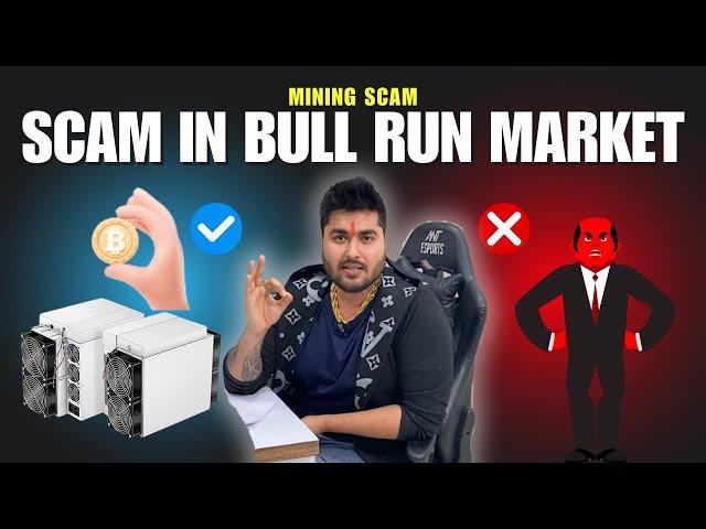 SCAM IN BULL RUN MARKET / MINING SCAM/ BGC Miners