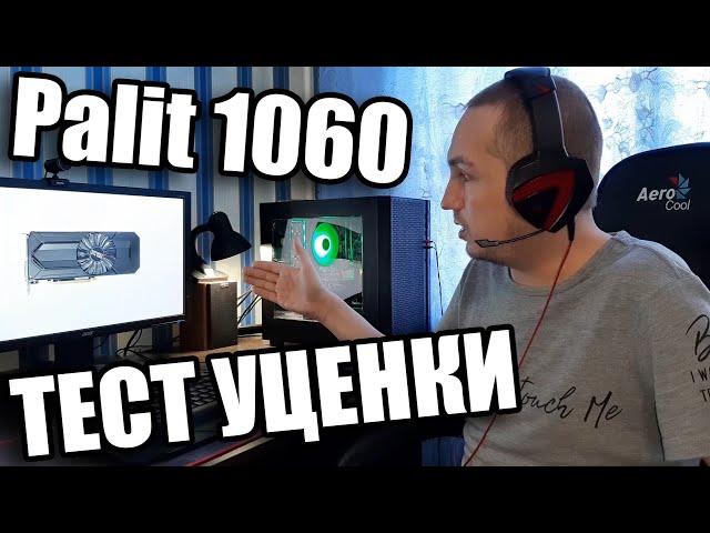 Тест Palit GTX 1060 3GB после майнинга по уценке во что можно поиграть Cyperpunk 2077 GTA 5 MAFIA