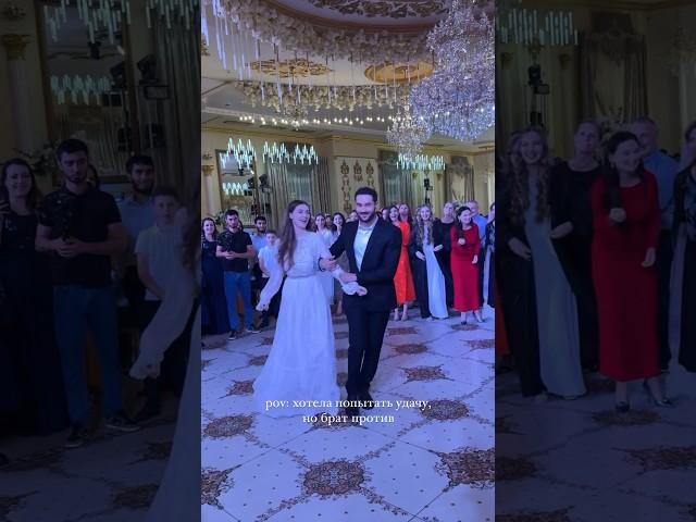 #кавказ #свадьба #кбр #wedding #кавказскиесвадьбы