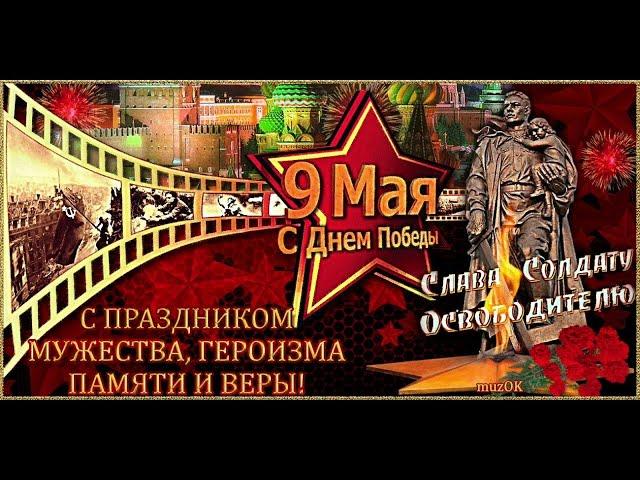 Я горжусь!