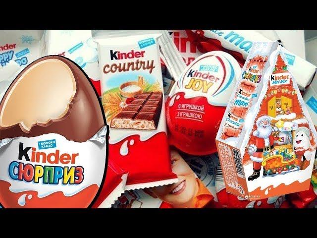 Kinder Mini Mix. Распаковка и обзор новогоднего подарка!!!