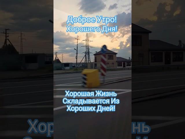 Всего самого Лучшего вам!