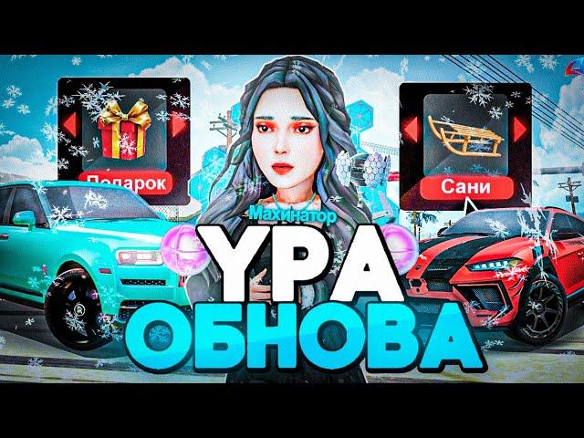 УРА!! ОБНОВА на АРИЗОНА РП! КУПИ ЭТО ПЕРЕД ОБНОВЛЕНИЕМ в ARIZONA RP GTA SAMP ЧТОБЫ ЗАРАБОТАТЬ