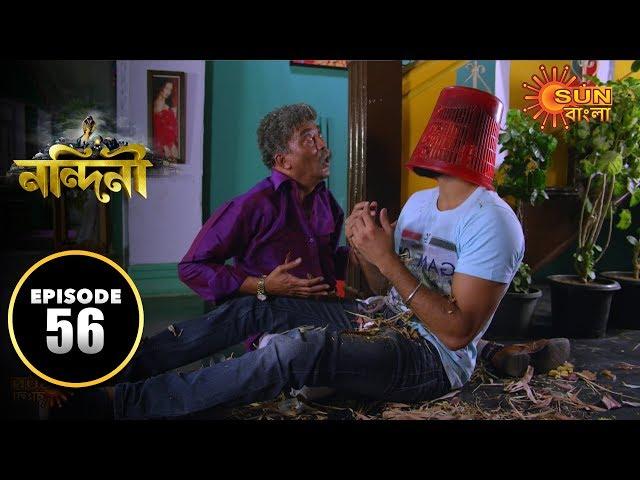 Nandini - Episode 56 | 22nd Oct 2019 | Sun Bangla TV Serial | Bengali Serial