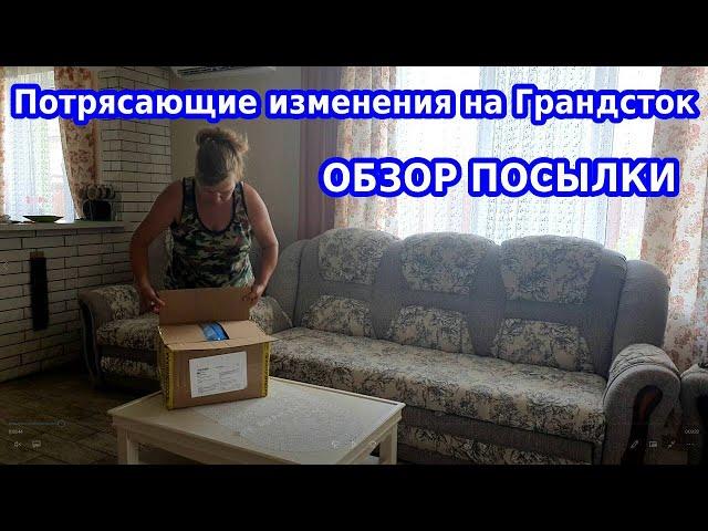 Обновленный грандсток - это модно, стильно и недорого// Ивановский трикотаж в моей жизни