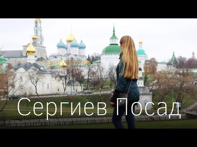 Sergiev Posad in Moscow region and gold ring of Russia