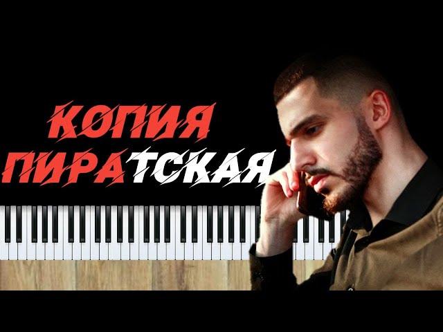КАК ИГРАТЬ НА ПИАНИНО Mekhman - Копия пиратская