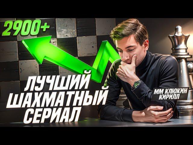 СПИДРАН! ОБУЧЕНИЕ С МЕЖДУНАРОДНЫМ МАСТЕРОМ!