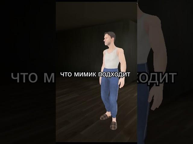 Что будет если родители окажутся в закулисье в SchoolBoy Runaway #скулбой #shorts