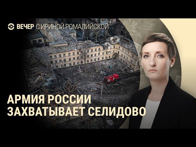 Бои за Селидово. Новое ограничение на табак в России. Интервью Лукашенко | ВЕЧЕР