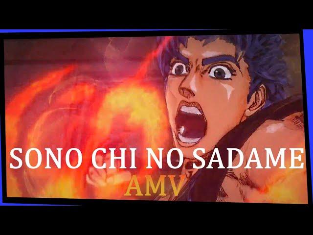 [Full AMV] Sono Chi No Sadame