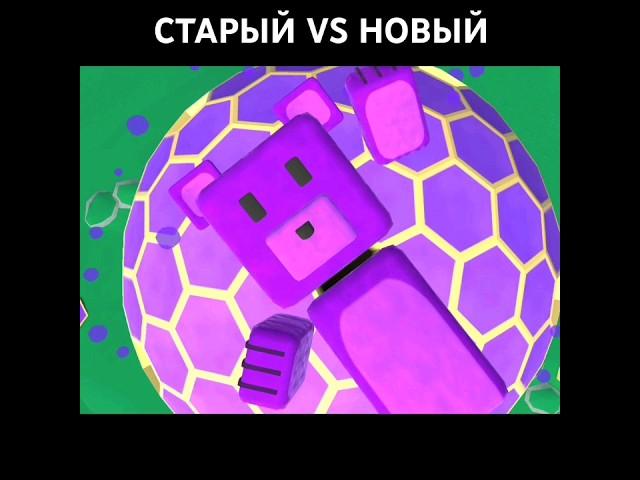 СТАРЫЙ VS НОВЫЙ ФИНАЛ ИГРЫ SUPER BEAR ADVENTURE #shorts