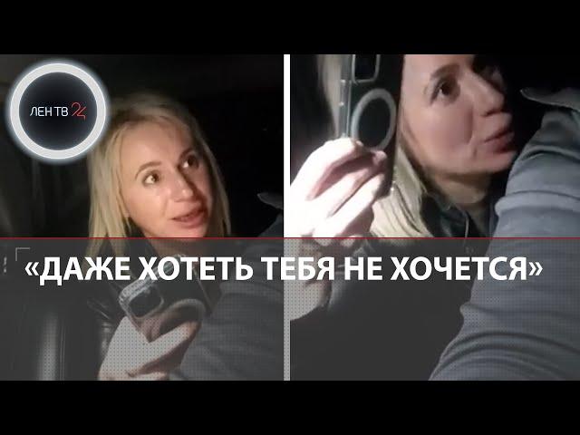 Чиновница в такси | В Таганроге девушка уволилась после пьяной ссоры с таксистом