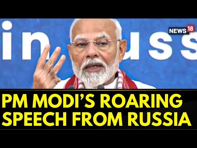 PM Modi News | PM  Modi's Indian Diaspora Connect In Moscow, Russia | Russia News | Vladimir Putin