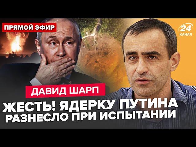 ШАРП: Жесть! ЯДЕРНИЙ гриб накрив РОСІЮ. Детонує ВСЕ. Жінки солдатів РФ ПОВСТАЛИ