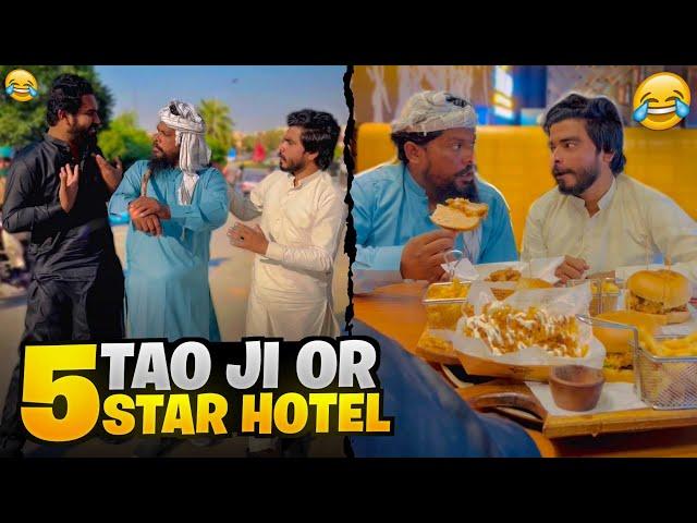 Dehati Tao Ji Or 5 star ⭐️ Hotel  | Khizar Omer