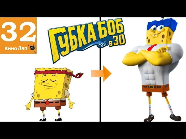 32 Mistakes The SpongeBob Movie: Sponge Out of Water