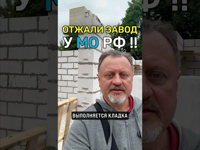 ГАЗОБЕТОН из Сертолово — КАЧЕСТВО материала!  #дом #строительство #газобетон