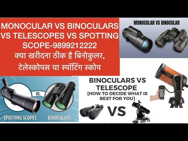 Binoculars vs telescopes vs spotting scopes vs monocular what is best for me ,basics to buy n enjoy