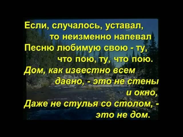 Христианские песни. Мимо текла, текла река, плыли куда-то облака. (Лучшие христианские песни)