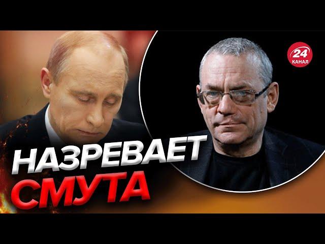 Распад России неизбежен! ЯКОВЕНКО назвал реальный сценарий @IgorYakovenko