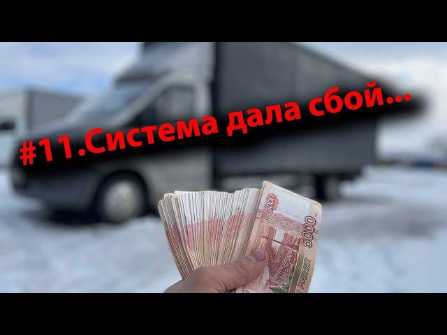 Выбор: Газель Бизнес или Газель Next(NN)? Покупка, осмотр, постановка на учёт!