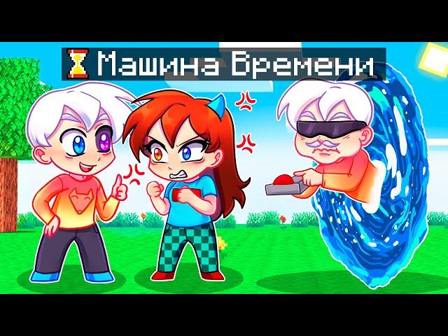  Майнкрафт но Я Затроллил Девушку СЛОМАННЫМ МОДОМ на ПЕРЕМОТКУ ВРЕМЕНИ!