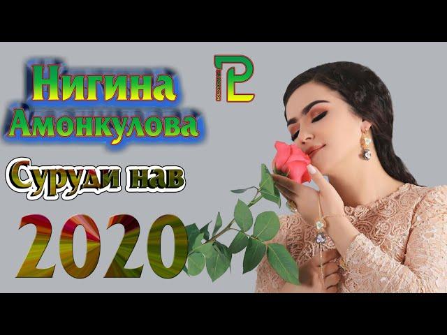 Нигина Амонкулова суруди нав Наврузи 2020 Nigina Amonkulova New song 2020