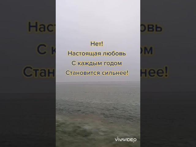 #любовь#премьера  #NЮ #еслисгорим