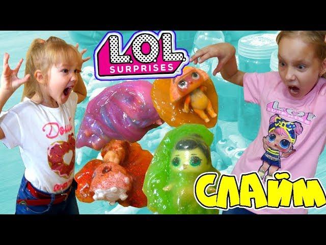 In SHORT, SLAYM and LOL #3! Slime experiment What came Out of It? Sisters Family