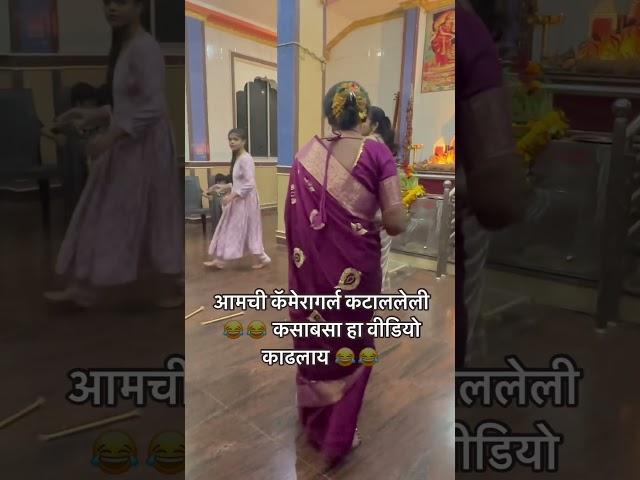 #agrikoli #agrikolisong #garbadance #garba #garbalover #marathicomedyvideo #marathifunnyvideos