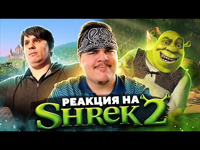 ▷ Обзор Shrek 2 (PC) Game (2020) REDUX Definitive Edition | РЕАКЦИЯ на Sumochkin Production