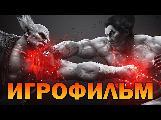 Tekken 7 ИГРОФИЛЬМ ● PC 1440p60 прохождение без комментариев ● BFGames