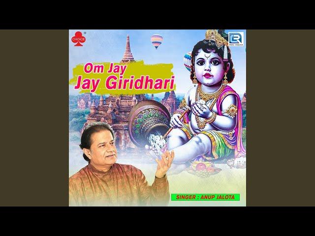 Om Jay Jay Giridhari