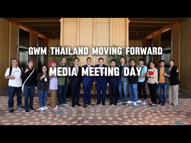 GWM Thailand Moving Forward