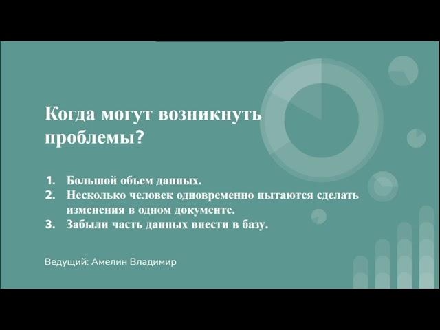 Курс по SQL. Урок 1. Описание курса и его цели. Зачем изучать SQL и что это даст? Знакомство с SQL.