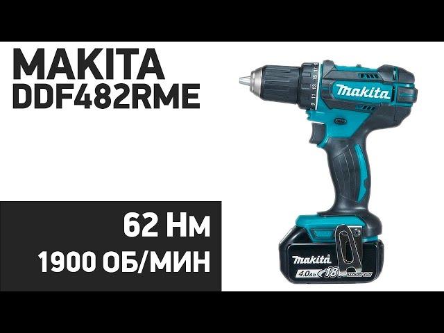 Аккумуляторная дрель-шуруповерт Makita DDF482RME