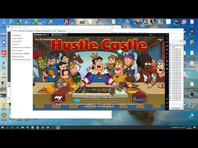 Hustle Castle Bot 2022 by denesik. Запускаем бот.